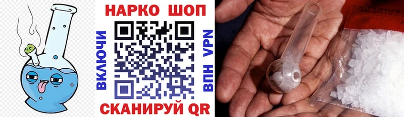 Как найти закладки Сясьстрой Кокаин  Каннабис  ссылка на мегу как войти  ГАШ  Мефедрон 