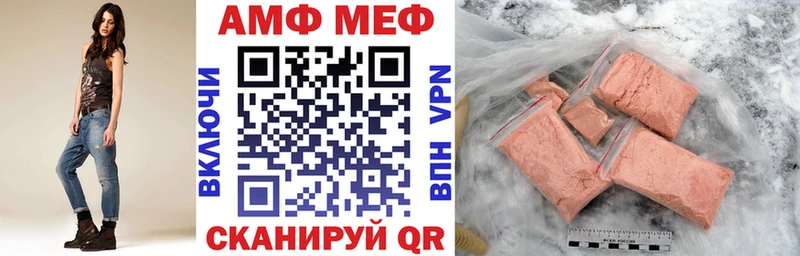АМФ VHQ  наркошоп  Сясьстрой 