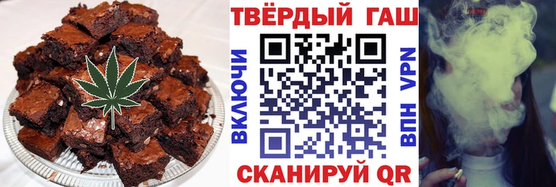 магазин  наркотиков  Сясьстрой  Печенье с ТГК конопля 