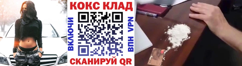 MEGA рабочий сайт  Сясьстрой  COCAIN Fish Scale 