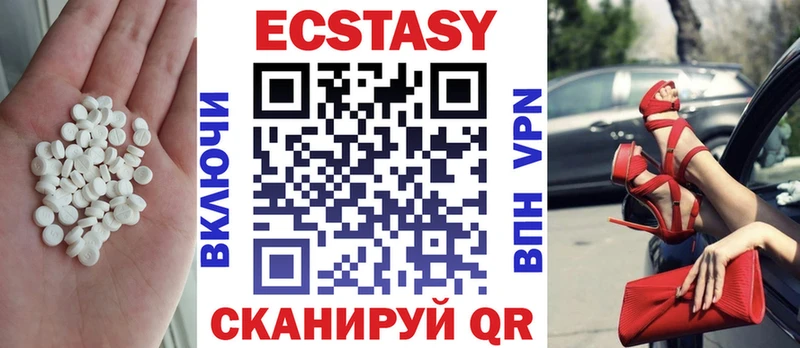 MEGA ТОР  Сясьстрой  Ecstasy TESLA 