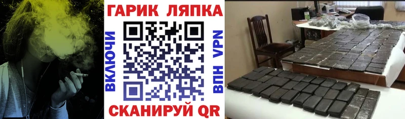 ГАШИШ ice o lator  kraken ссылки  Сясьстрой 