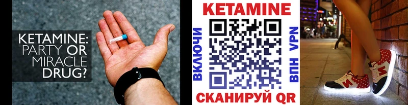 купить наркотик  Сясьстрой  Кетамин ketamine 