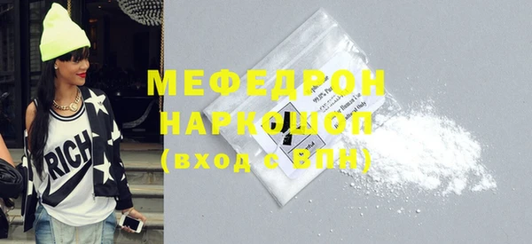 бутират Верхний Тагил
