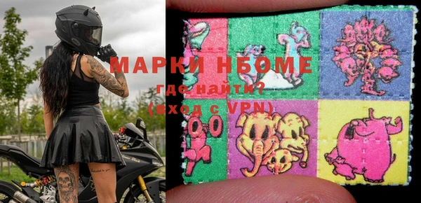 бутират Верхний Тагил