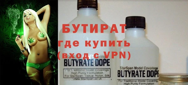 бутик Верея