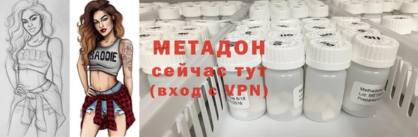 бутират Верхний Тагил