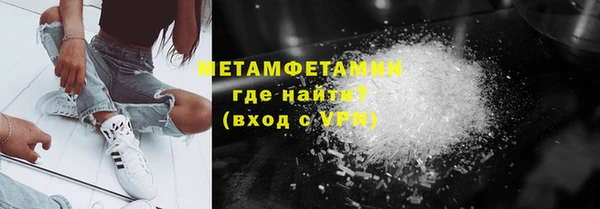 альфа пвп VHQ Вуктыл