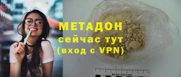метадон Верхнеуральск
