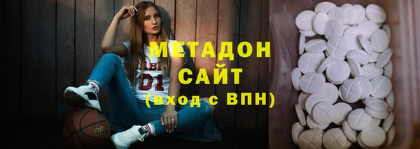 бутират Верхний Тагил