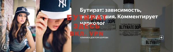 бутик Верея