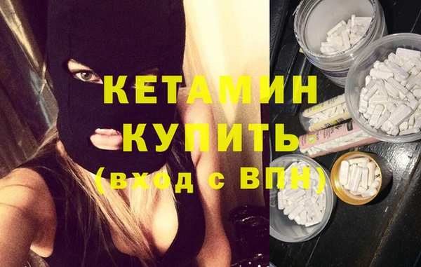 бутират Верхний Тагил