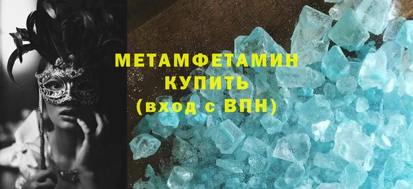 метадон Верхнеуральск