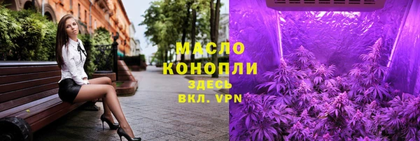 бутик Верея
