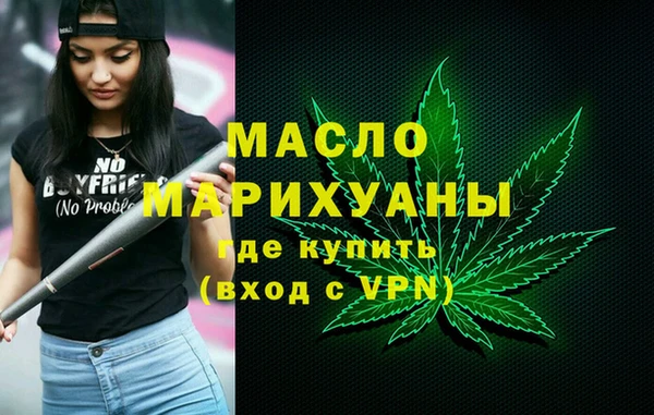 ALPHA-PVP Бугульма