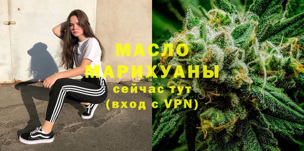 бутират Верхний Тагил