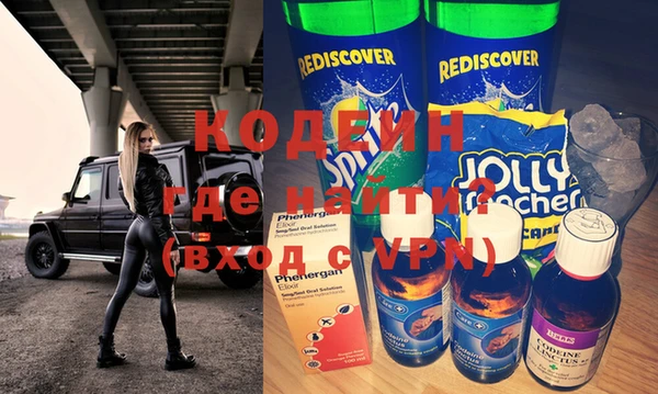бутират Верхний Тагил