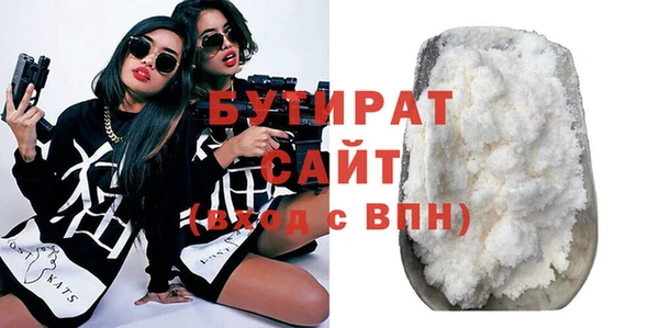 бутик Верея