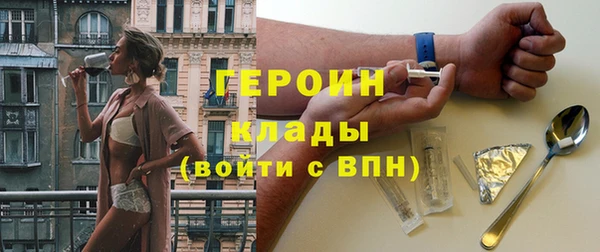 метадон Верхнеуральск