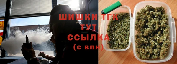 бутират Верхний Тагил