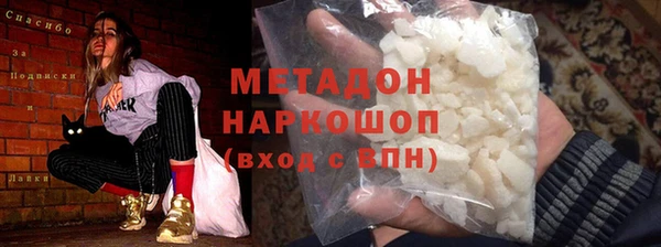 кокаин Воткинск