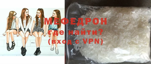 кокаин премиум Богородск