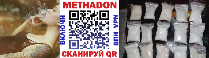 Метадон VHQ  Сясьстрой 
